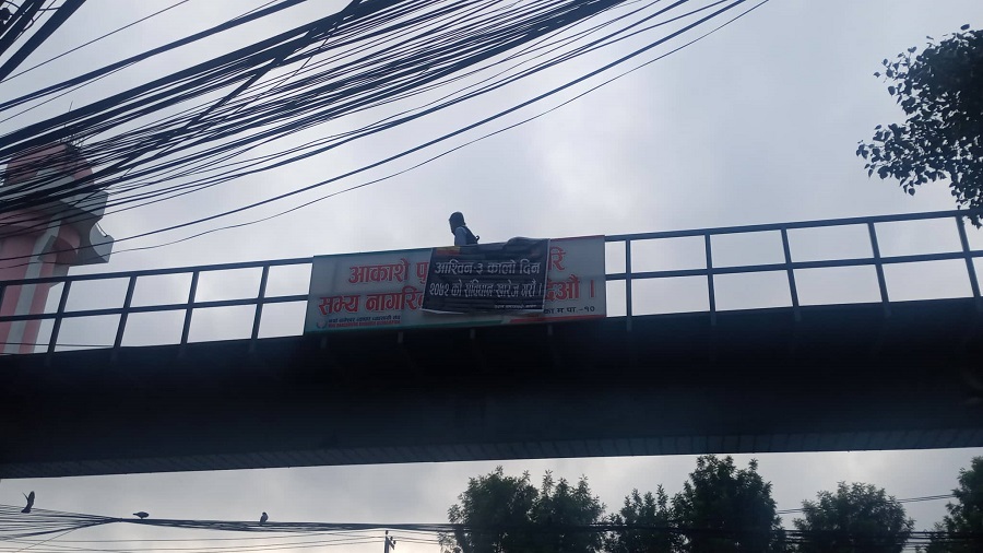 सरकार टुढिखेलमा संविधान दिवस मनाउने, समाजवादी कांग्रेस निषेधित क्षेत्रमा कालो व्यानर टाँग्ने